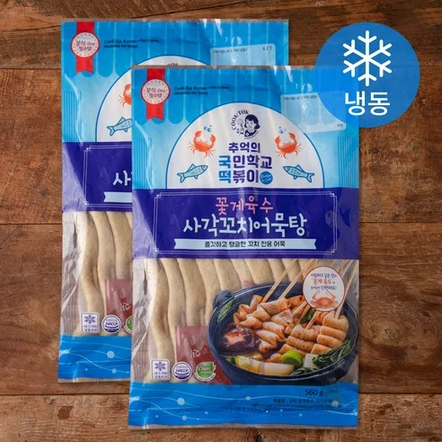 - Elderly dog ​​joint care mattressSYDNEY ONLY🚛 추억의 국민학교 꽃게육수 사각꼬치어묵탕 Square Skewer Fish Cake Soup with Crab Broth 560g