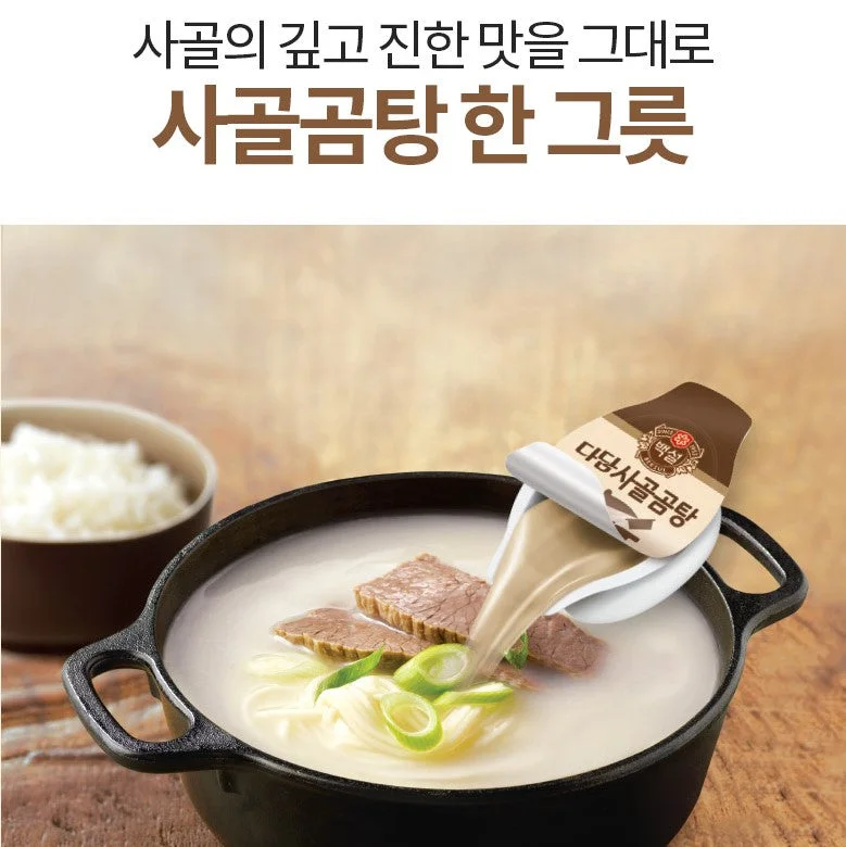  -Non-contact cat thermometerCJ 백설 사골곰탕 한그릇 5개입 Beef bone stock soup base 20g *5ea