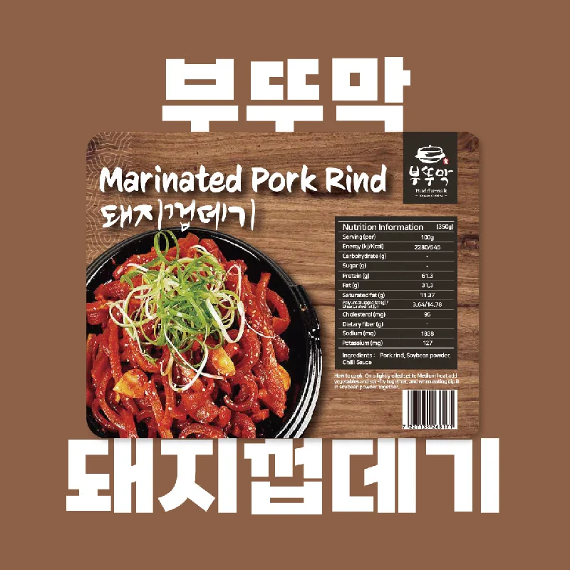  -Anti-scratch sofa protective coverSYDNEY ONLY🚛 돼지껍데기 Frozen Marinated pork rind 350g