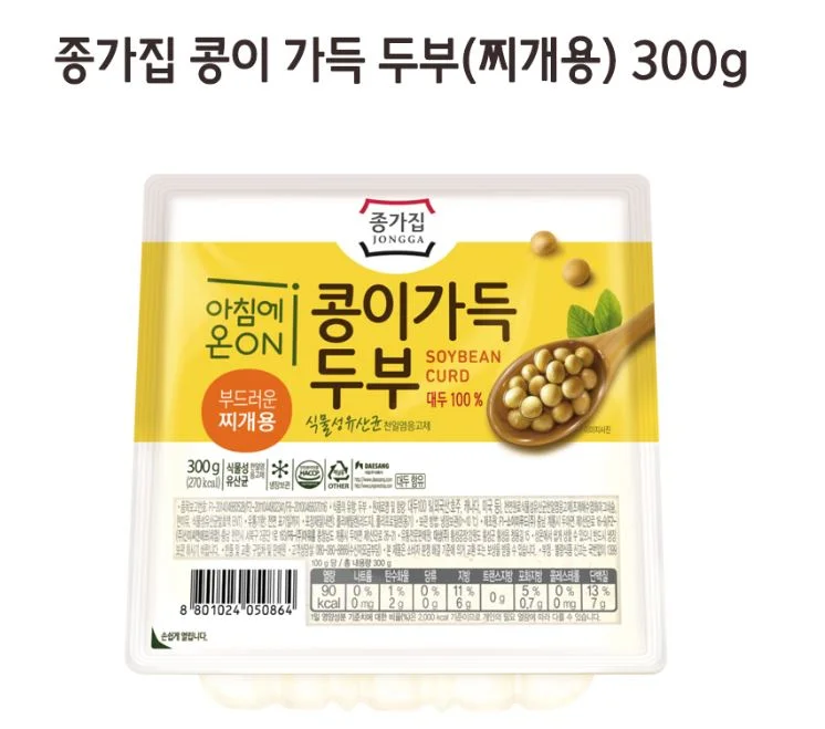 Pet ProductsSYDNEY ONLY🚛 콩이 가득 두부 종가집 두부(찌개용 부침용)